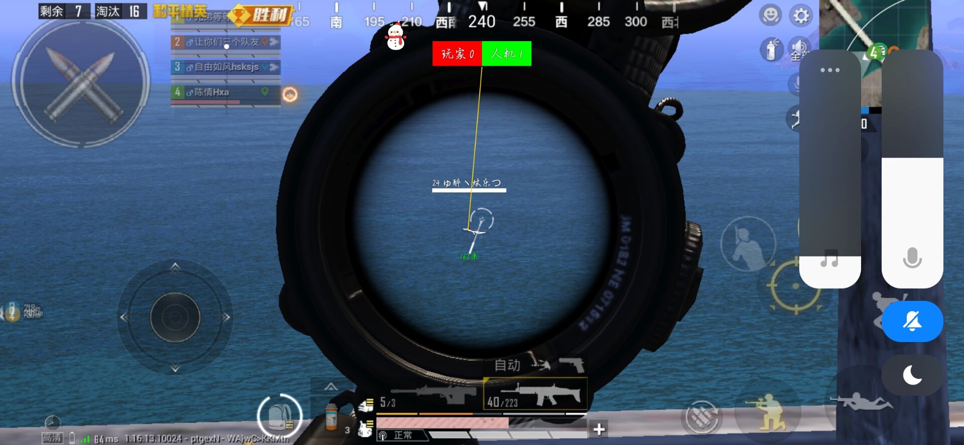 和平精英正规卖挂平台【小笼包一体直装】午后