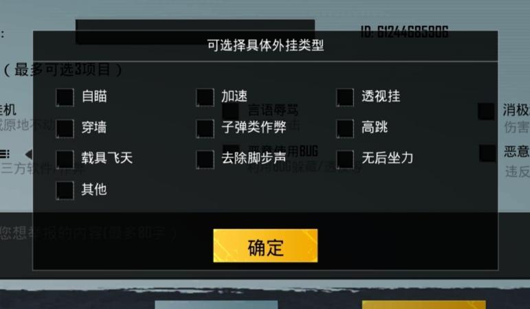 和平精英辅助【哈士奇容器直装V3.6稳定版】全图人物透视 主播无后座 开枪防抖动 皮肤美化 欧布变色 紫色螳螂 触摸自瞄 自瞄范围